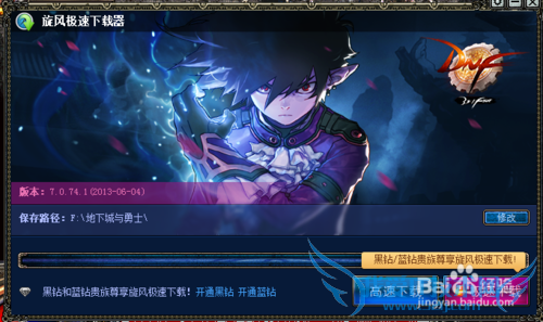 dnf¸üв¹¶¡ÔõôÓÃ