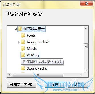 dnf¸üв¹¶¡ÔõôÓÃ