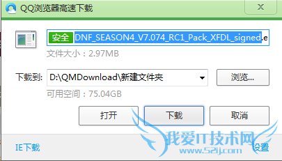 dnf¸üв¹¶¡ÔõôÓÃ