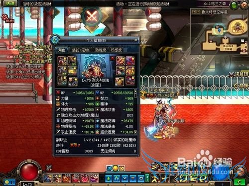 dnf扯影技和点扯攻略