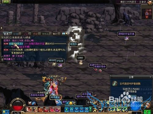 dnf扯影技和点扯攻略