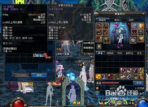 dnf扯影技和点扯攻略