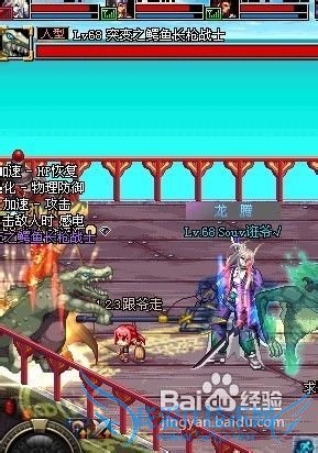 dnf扯影技和点扯攻略