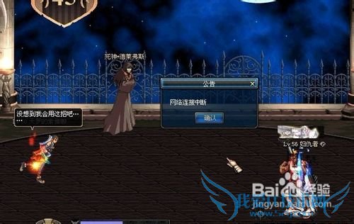 dnf扯影技和点扯攻略