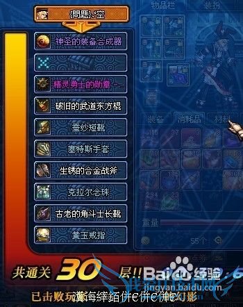 dnf钝器剑魂PK技巧攻略