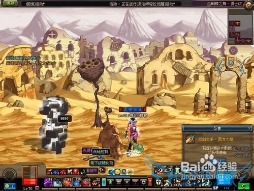 dnf钝器剑魂PK技巧攻略