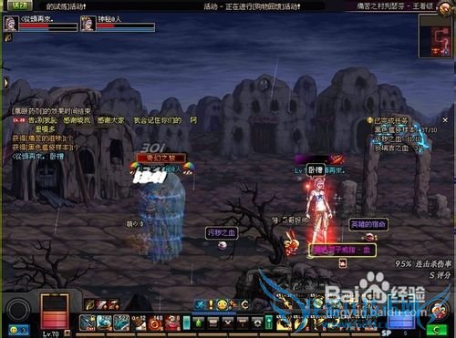 dnf钝器剑魂PK技巧攻略