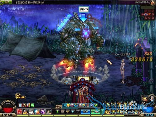 DNF(个性技能)导弹材料任务流程