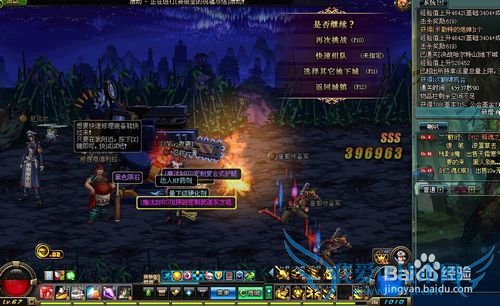 DNF(个性技能)导弹材料任务流程