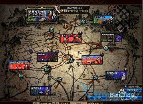 DNF(个性技能)导弹材料任务流程