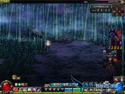 DNF(个性技能)导弹材料任务流程