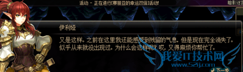 DNF镜像阿拉德怎么进?镜像阿拉德开发时间次数