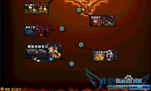 寂静城圣物碎片怎么用