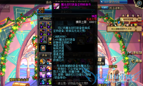 寂静城圣物碎片怎么用