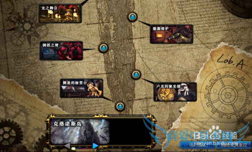 寂静城圣物碎片怎么用