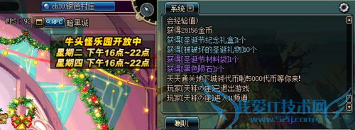 被破坏的圣诞礼物有什么用