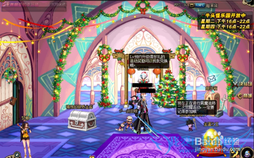 被破坏的圣诞礼物有什么用