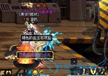 dnf枪手bbq刷图攻略