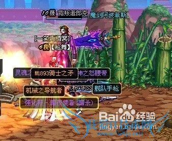 dnf枪手bbq刷图攻略