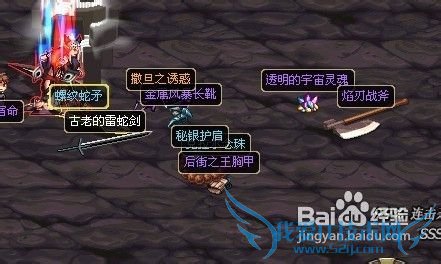 dnf枪手bbq刷图攻略