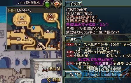 dnf枪手bbq刷图攻略