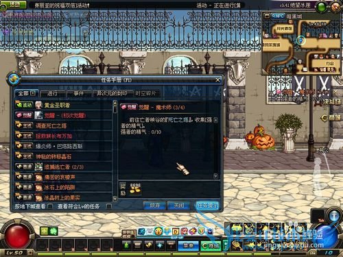 DNF魔道学者觉醒