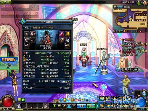 DNF魔道学者觉醒