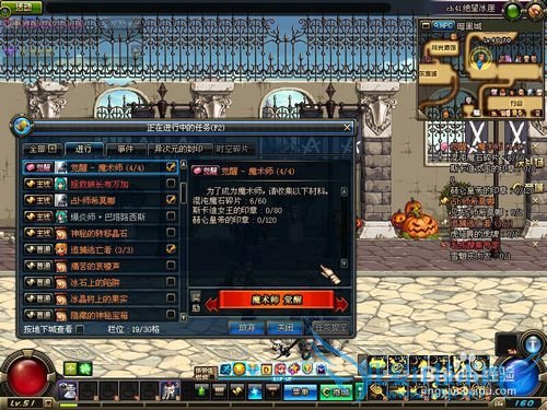 DNF魔道学者觉醒