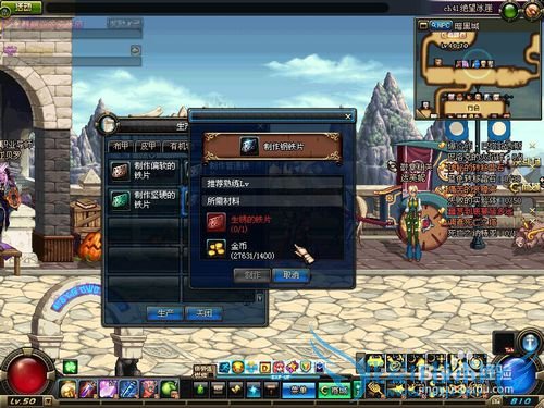 DNF魔道学者觉醒