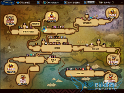 DNF魔道学者觉醒