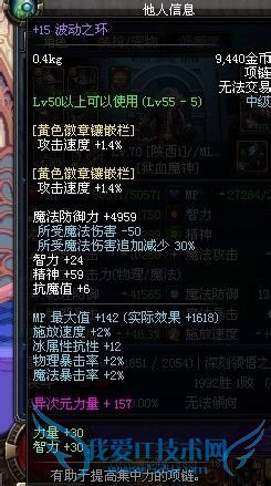 dnf男漫游单刷虫子攻略