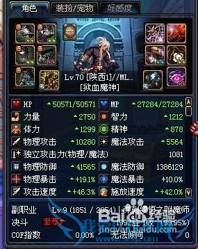 dnf男漫游单刷虫子攻略