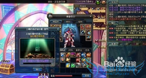 dnf男漫游单刷虫子攻略