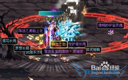 dnf男漫游单刷虫子攻略