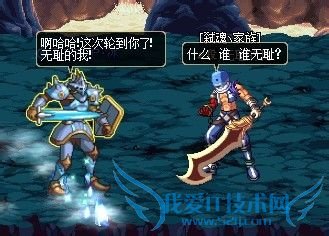 dnf散打闪电媒介实用技巧攻略