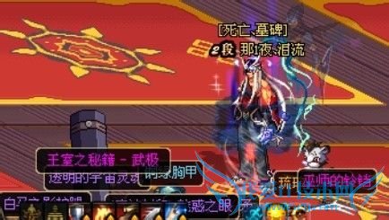 dnf散打闪电媒介实用技巧攻略