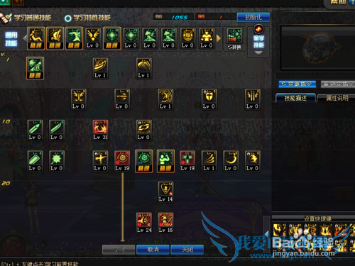 dnf狂战士怎么加点?