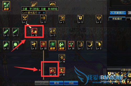 dnf狂战士怎么加点?