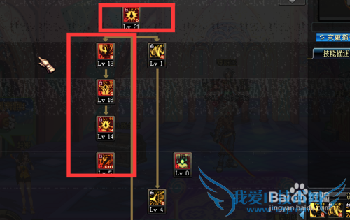 dnf狂战士怎么加点?