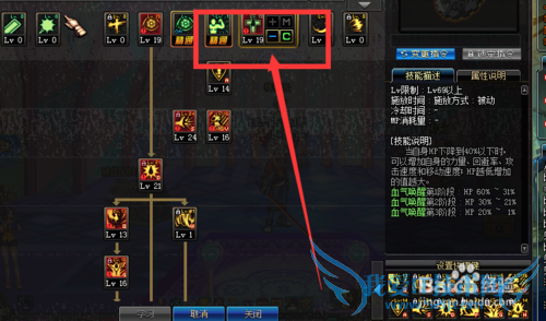 dnf狂战士怎么加点?