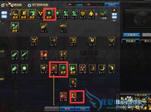 dnf狂战士怎么加点?