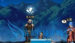 DNF怎么解除红字