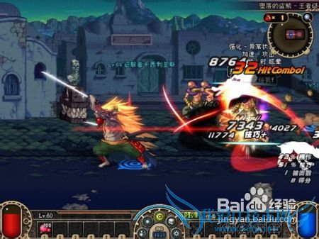 dnf新手玩什么职业