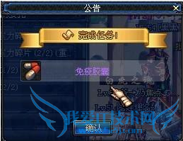 dnf机械牛的票怎么弄