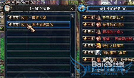 dnf机械牛的票怎么弄