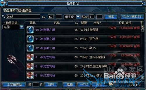 dnf最快的赚钱攻略方法是怎样的?