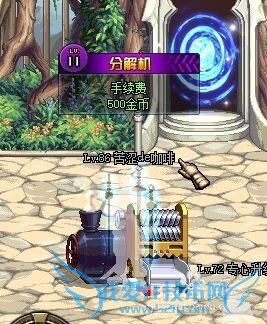 DNF怎么样分解各种装备,能分解出什么东西?