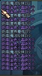 dnf金色小晶块怎么得