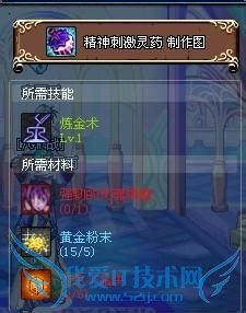 dnf金色小晶块怎么得