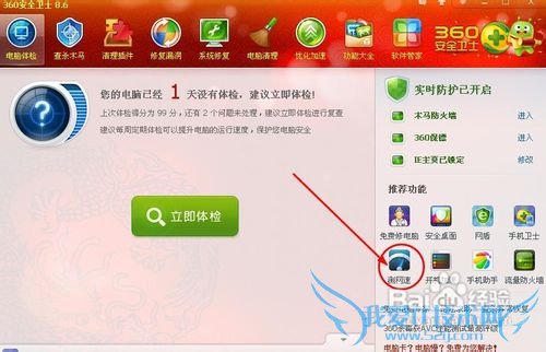 玩dnf卡怎么解决